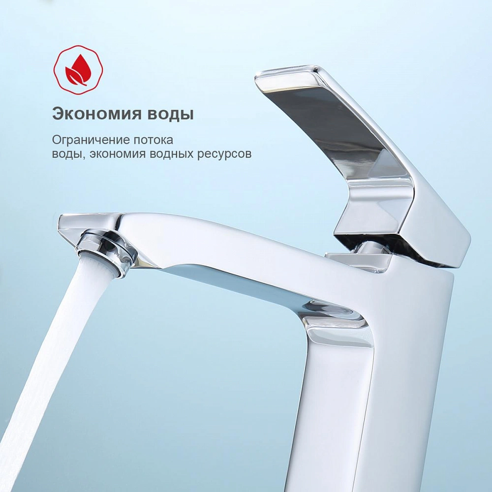 Смеситель для раковины Raglo R01.15, хром от магазина Vanna-Vanna.ru!