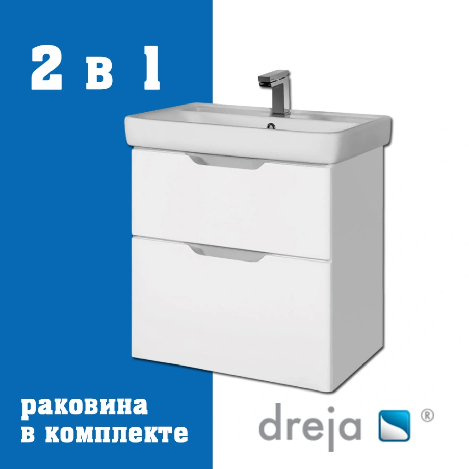 Тумба с раковиной подвесная Dreja Q 55 см, белый от магазина Vanna-Vanna.ru!