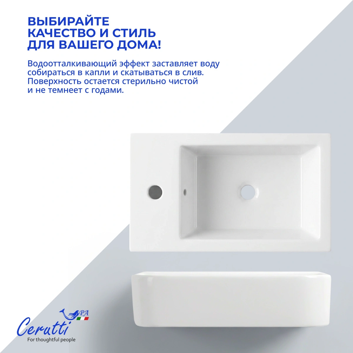 Раковина Ceruttispa CR4005R накладная, белая, прямоугольная, 500х260х140 L от магазина Vanna-Vanna.ru!