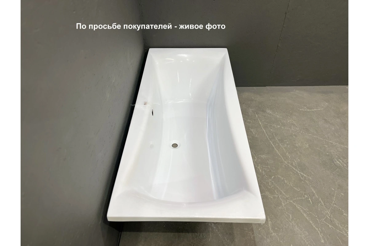 Ванна акриловая Relisan Xenia 190х90