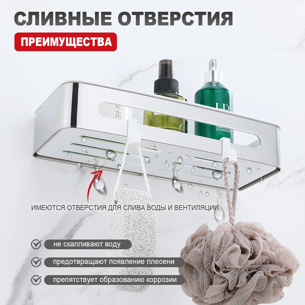 Полка Raglo R340.02, хром от магазина Vanna-Vanna.ru!