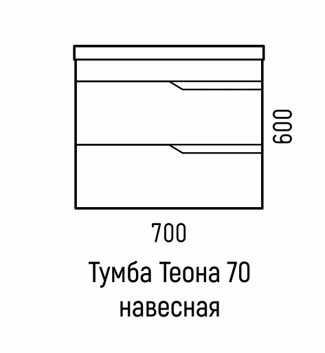 Тумба подвесная Corozo Теона 70 Z2 с раковиной Сомо 70 белый от магазина Vanna-Vanna.ru!