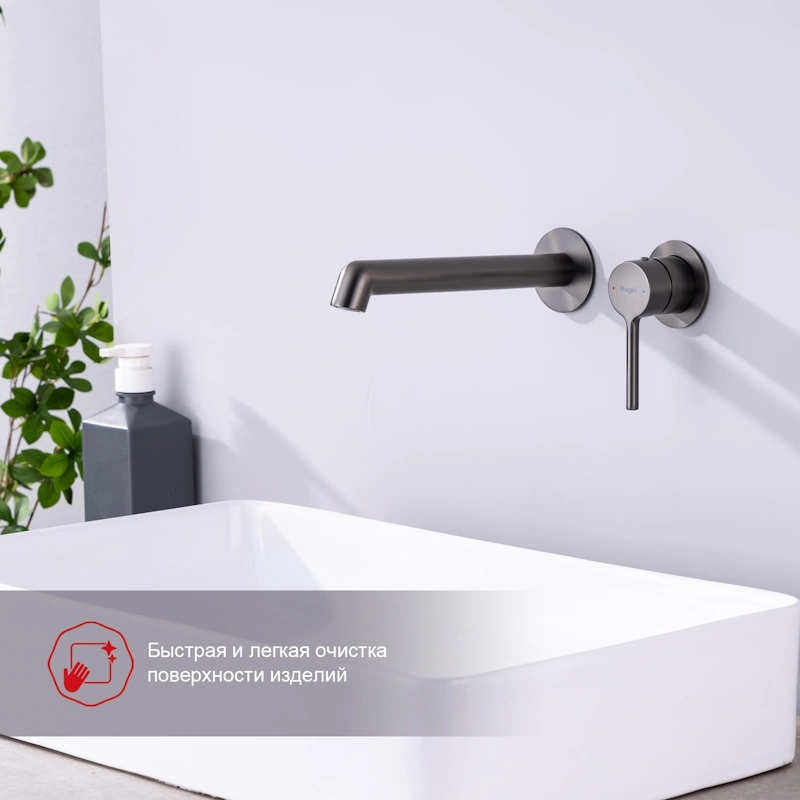 Смеситель для раковины встраиваемый Raglo R20.11.09, графит от магазина Vanna-Vanna.ru!