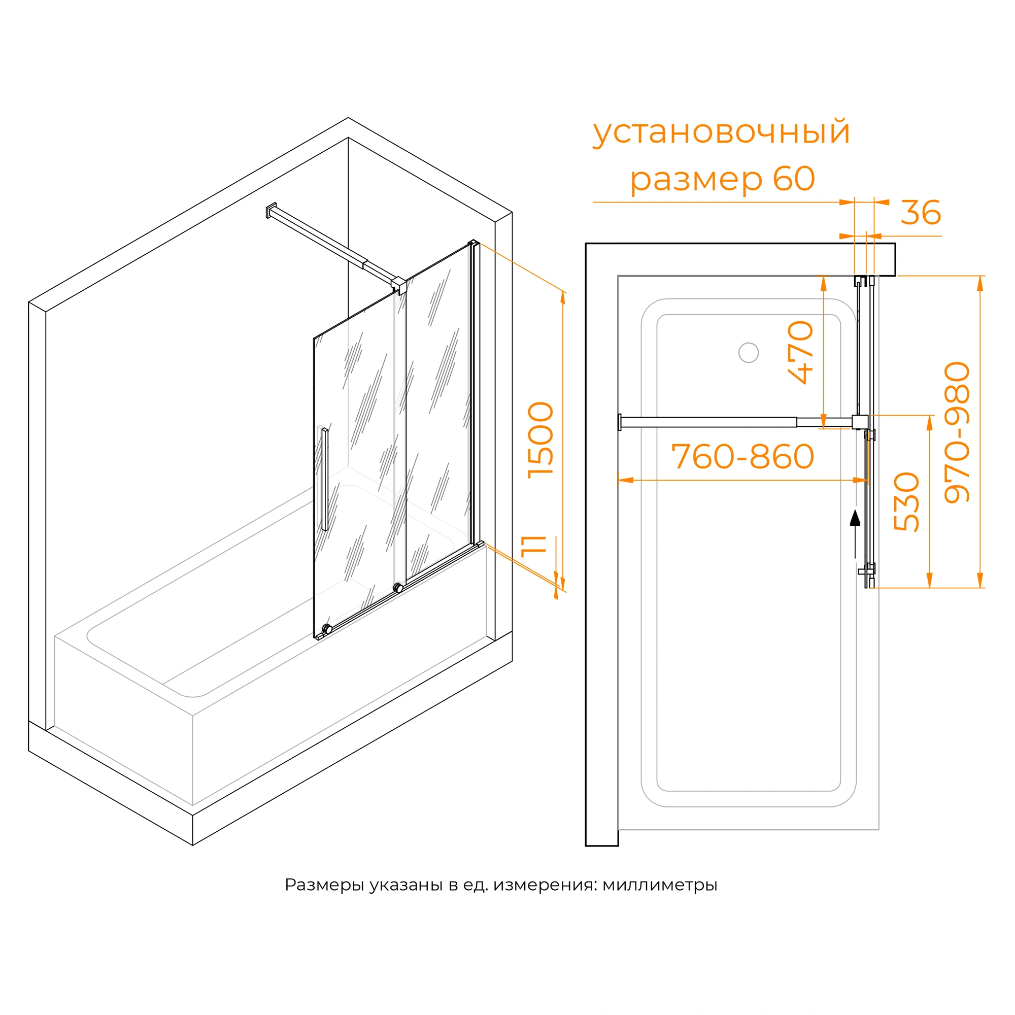 Шторка на ванну RGW SC-47B стекло Прозрачное, профиль Черный, 100 см от магазина Vanna-Vanna.ru!