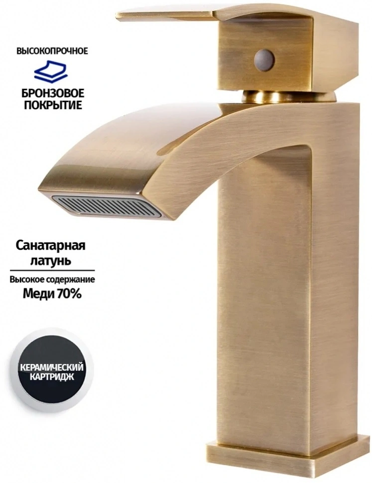 Смеситель для раковины Grocenberg GB2007BR, бронза от магазина Vanna-Vanna.ru!