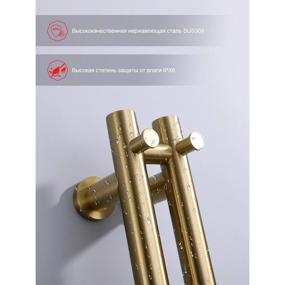 Полотенцесушитель электрический RAGLO R350.11.03 сенсорный с терморегулятором, сатин золотой от магазина Vanna-Vanna.ru!