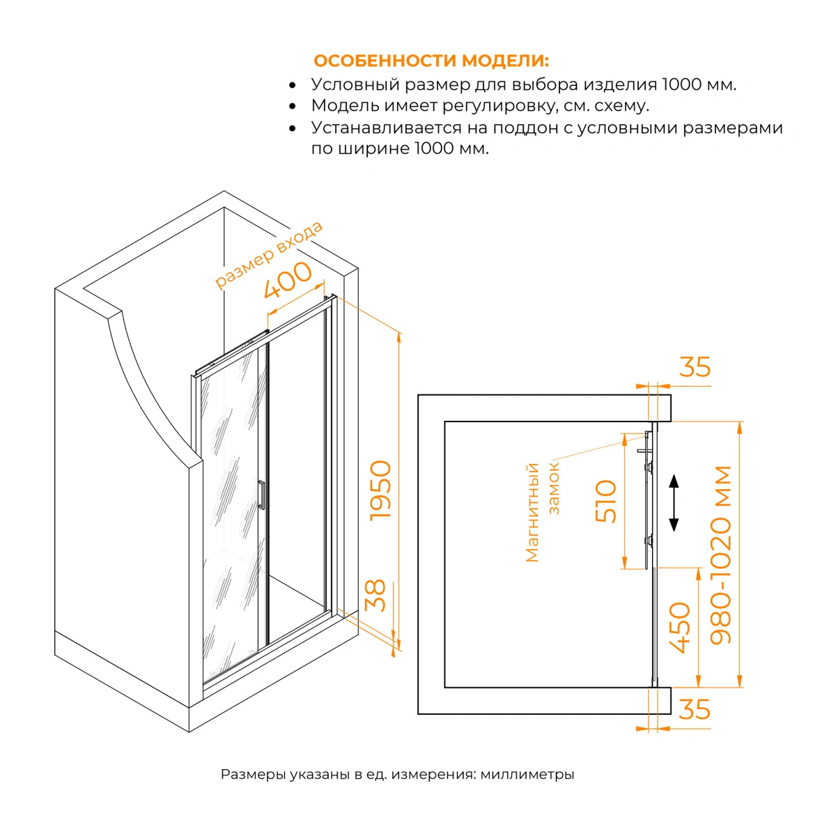 Душевая дверь RGW PA-14Gb 100 см Золото/Волна от магазина Vanna-Vanna.ru!