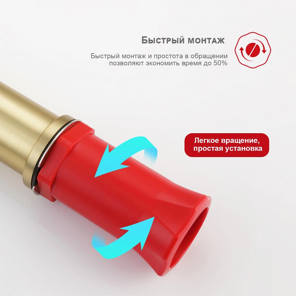 Смеситель для раковины высокий Raglo R10.15.03, золотой сатин от магазина Vanna-Vanna.ru!