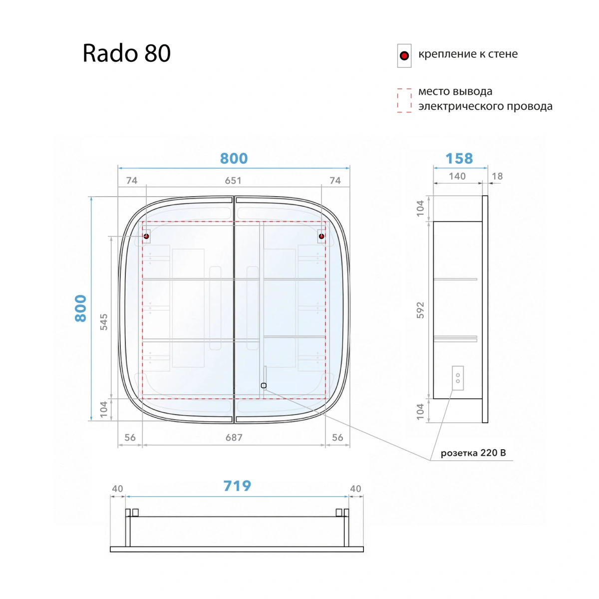 Зеркало-шкаф Alavann Rado Vizazh 80x80 с подсветкой, сенсорное от магазина Vanna-Vanna.ru!
