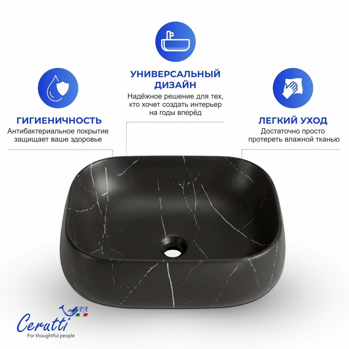 Раковина Ceruttispa CR0086 MMB2 накладная, мрамор матовый черный, прямоугольная 565х400х145 от магазина Vanna-Vanna.ru!
