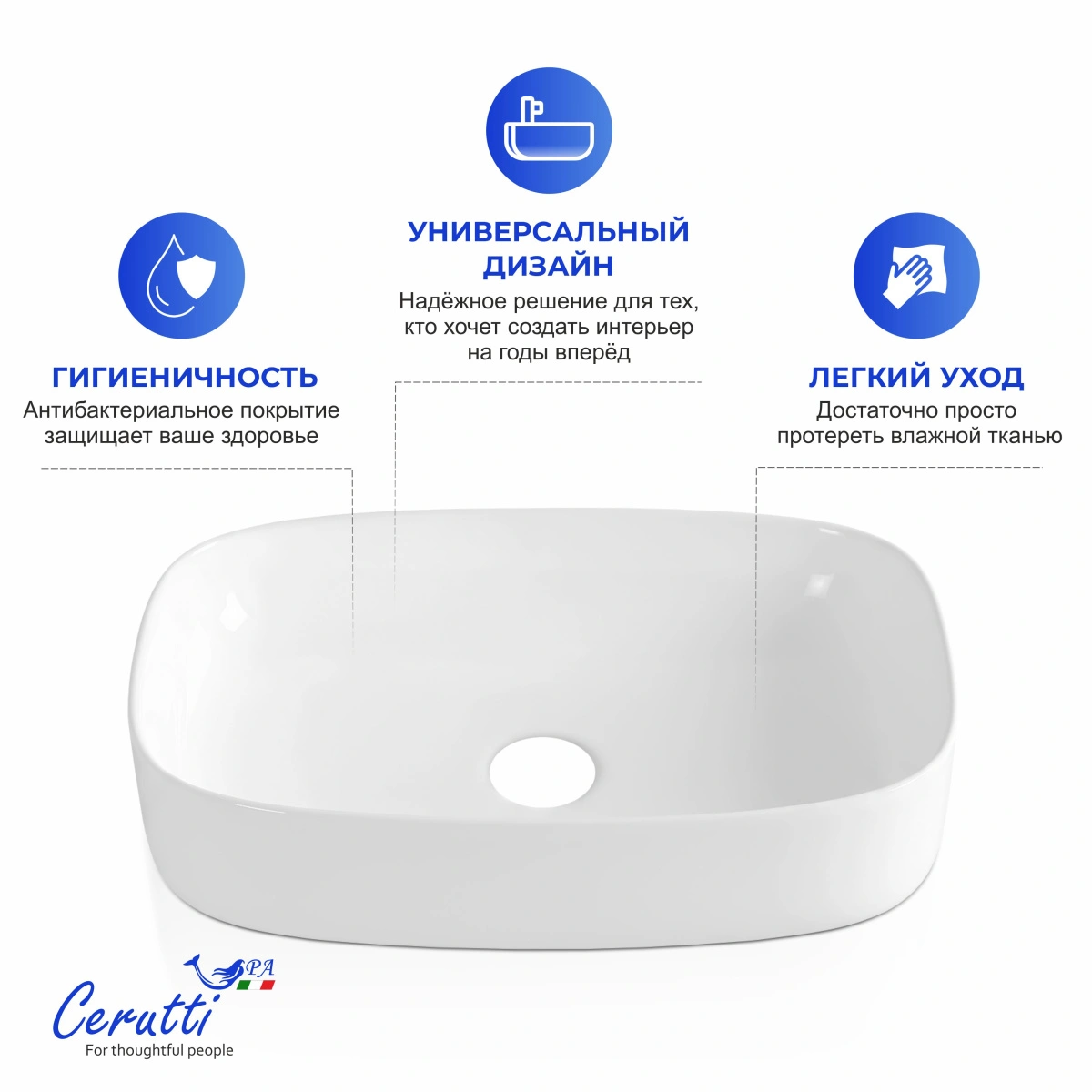 Раковина Ceruttispa CR0045 накладная, белая, прямоугольная 590х370х130 от магазина Vanna-Vanna.ru!