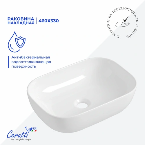 Раковина Ceruttispa CR0078B накладная, белая, прямоугольная 460х330х135 от магазина Vanna-Vanna.ru!
