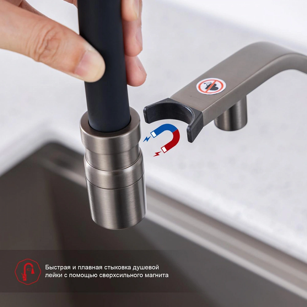 Смеситель для кухни с подключением фильтра Raglo R85.62.09, графит от магазина Vanna-Vanna.ru!