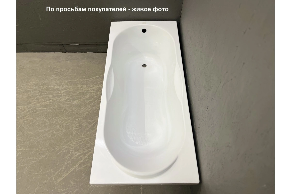 Ванна Relisan Eco Plus Мега 160х70 от магазина Vanna-Vanna.ru!