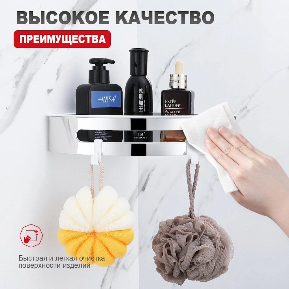 Полка угловая Raglo R340.01, хром от магазина Vanna-Vanna.ru!