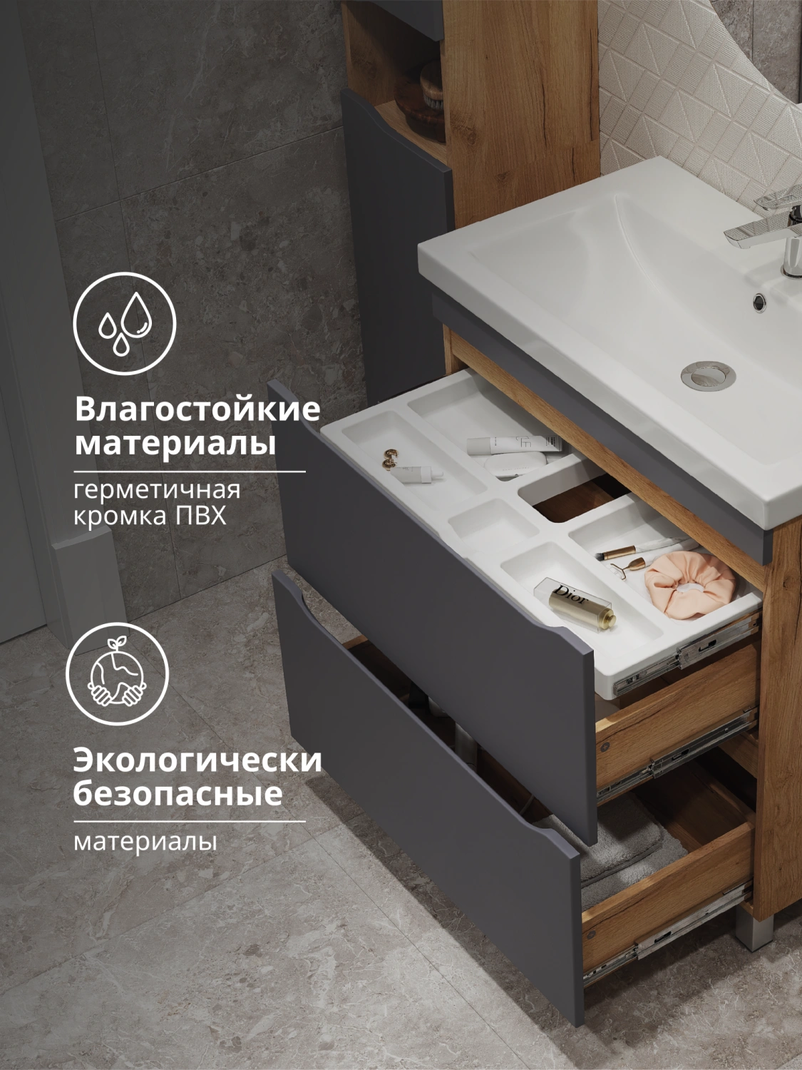 Тумба напольная Vigo Wave 80 с раковиной Como 80, 2 двери, 358 дуб золотой от магазина Vanna-Vanna.ru!