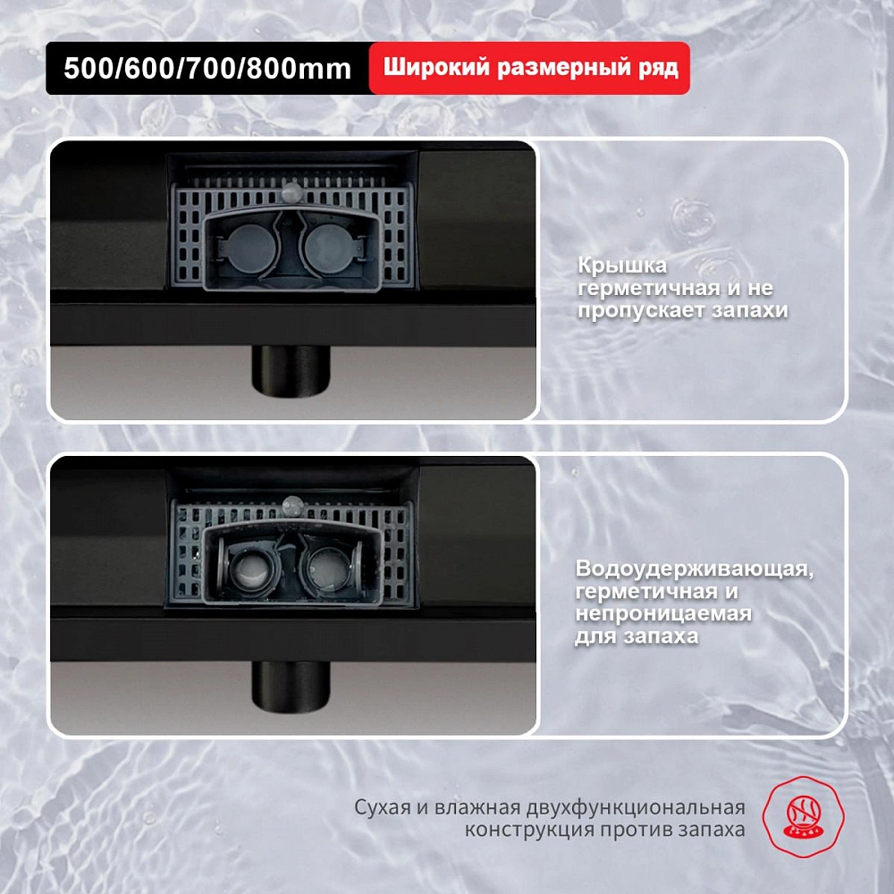 Душевой лоток Raglo R650.50.06, черный от магазина Vanna-Vanna.ru!