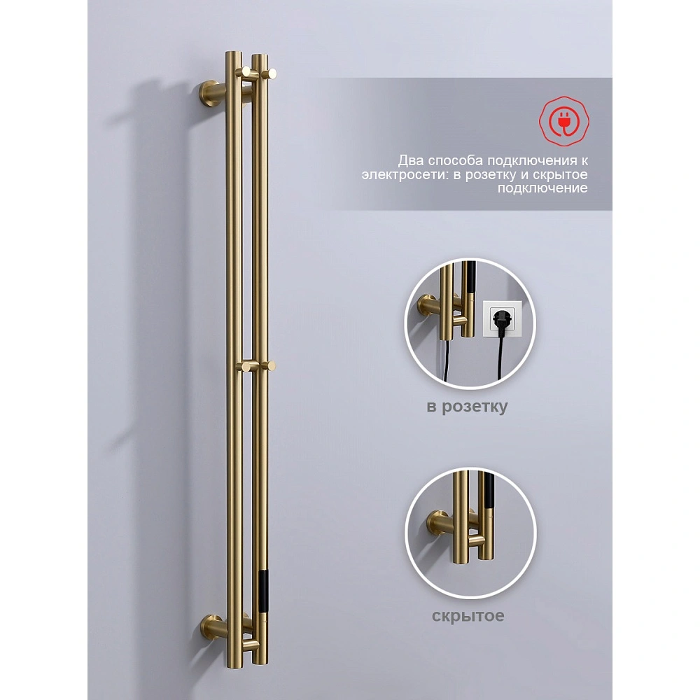 Полотенцесушитель электрический RAGLO R350.11.03 сенсорный с терморегулятором, сатин золотой от магазина Vanna-Vanna.ru!