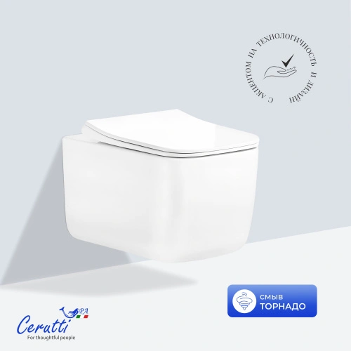 Унитаз подвесной Ceruttispa ТАЦИТО (TACITO) Aria Tornado CT12033 безободковый (525х360х320) от магазина Vanna-Vanna.ru!