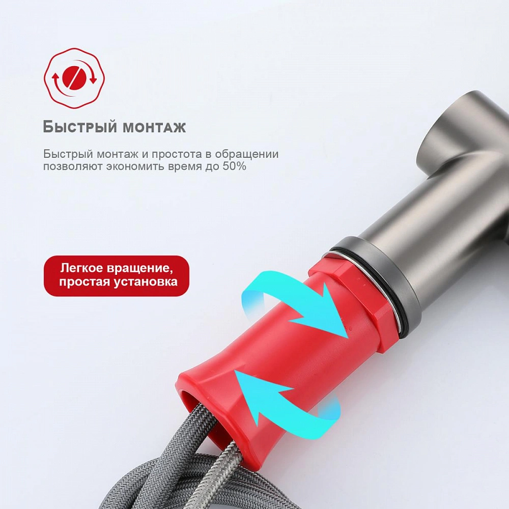 Смеситель для кухни с выдвижным изливом Raglo R86.49.09, графит от магазина Vanna-Vanna.ru!