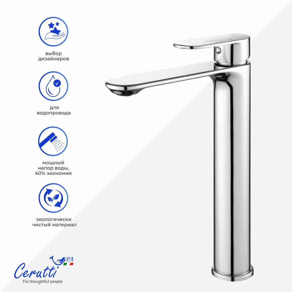 Смеситель для раковины Ceruttispa Орацио XL (ORAZIO XL) из латуни, цвет хром от магазина Vanna-Vanna.ru!
