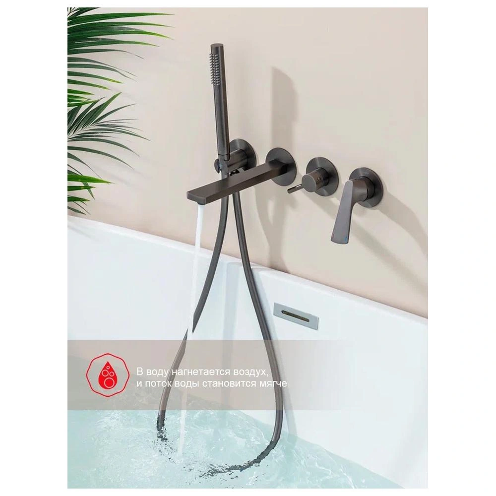 Смеситель для ванны встраиваемый Raglo R07.32.09, графит от магазина Vanna-Vanna.ru!