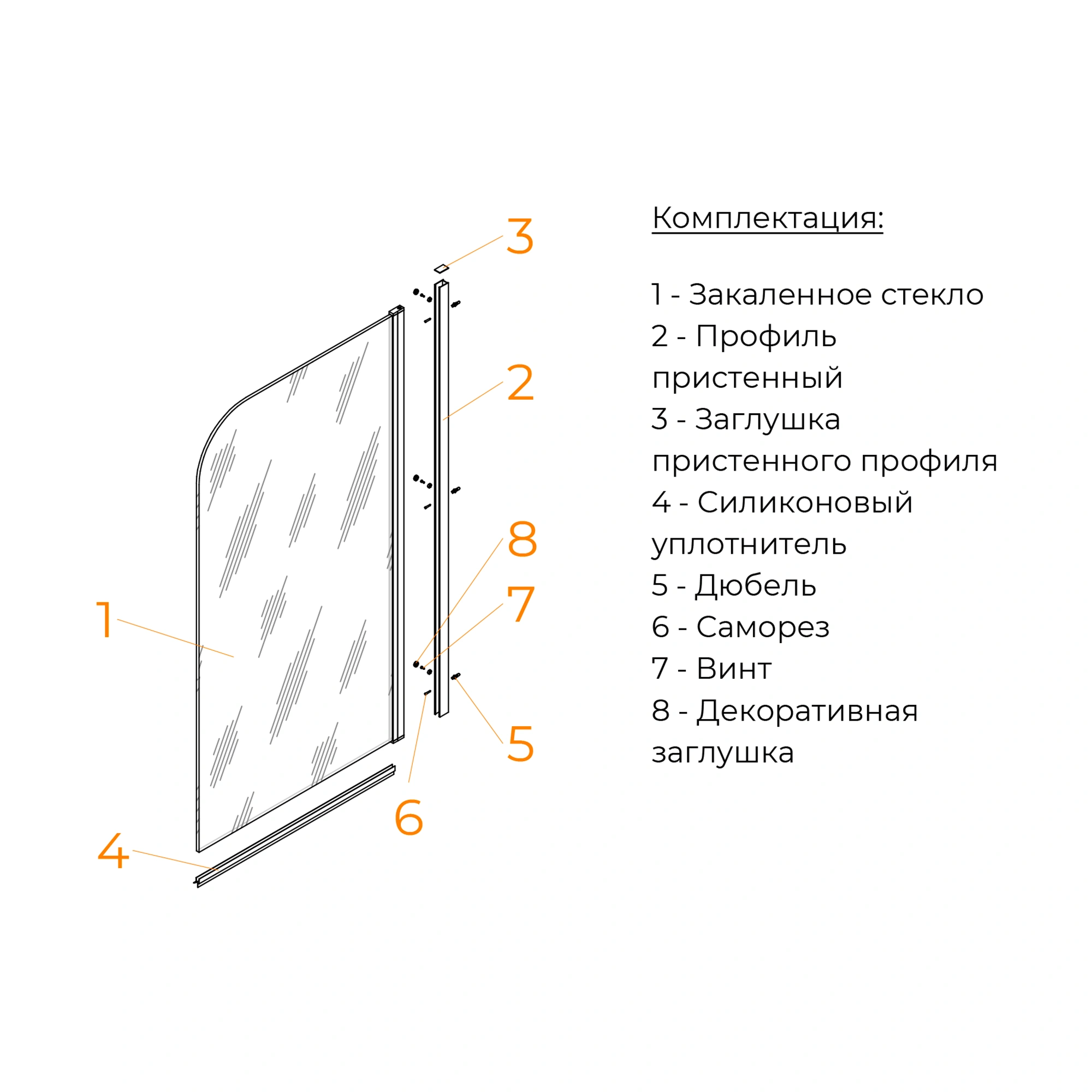 Шторка на ванну RGW SC-009 стекло Прозрачное, профиль Хром, 60 см от магазина Vanna-Vanna.ru!