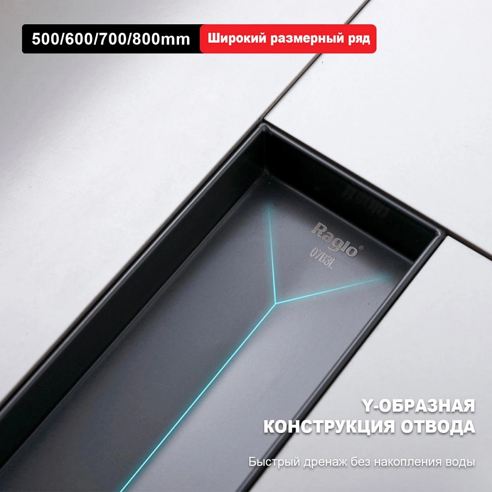 Душевой лоток Raglo R650.60.09, графит от магазина Vanna-Vanna.ru!