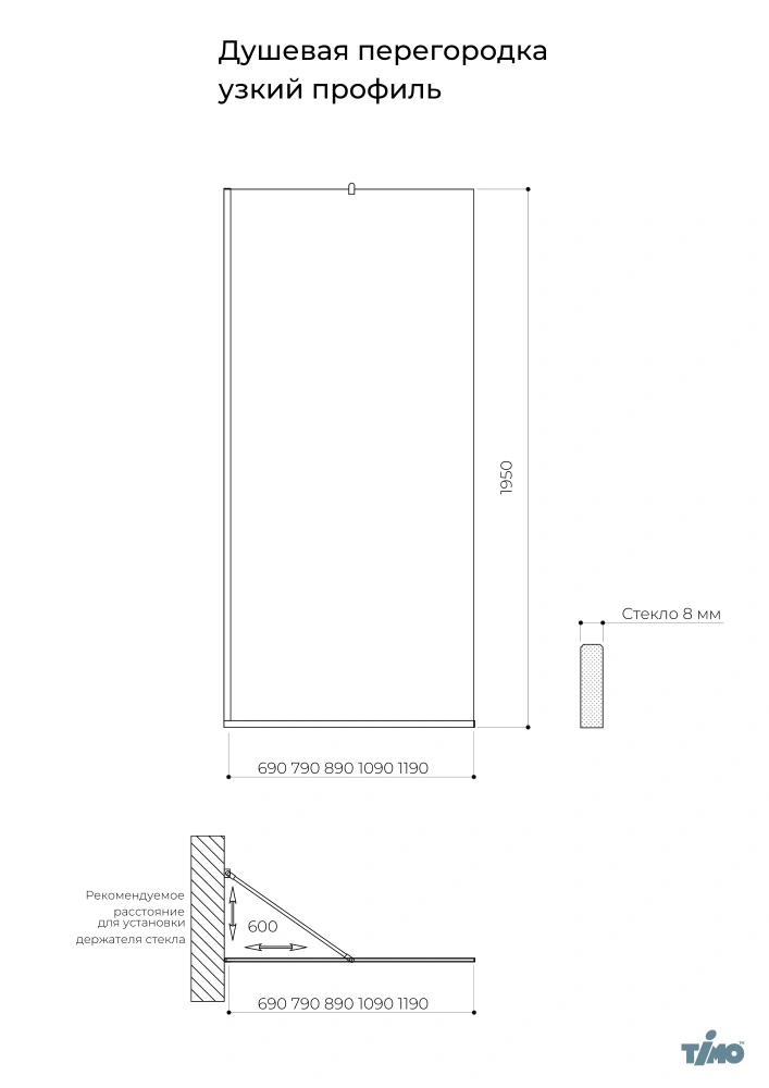 Душевая перегородка Timo TP-1190/03C-8 прозрачное стекло, профиль черный от магазина Vanna-Vanna.ru!