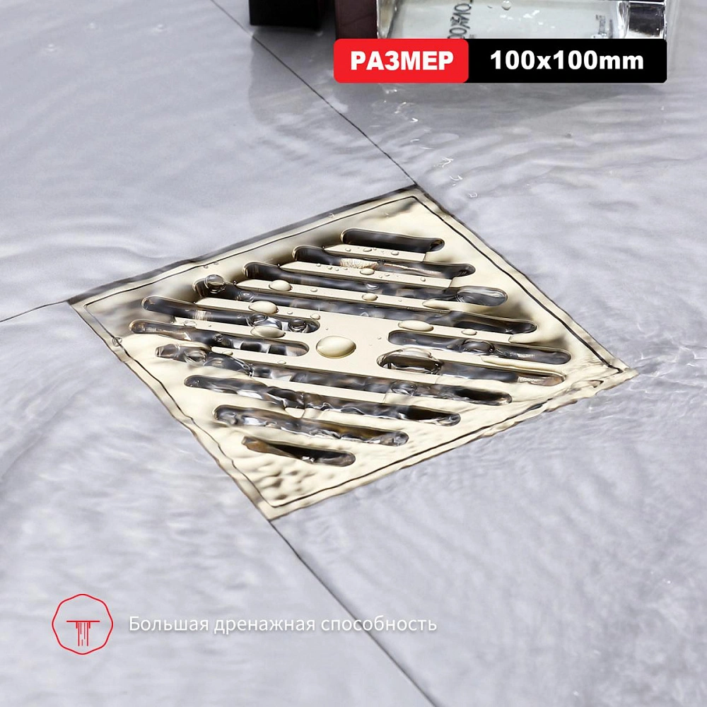 Душевой трап Raglo R606.10.03, сатин золотой от магазина Vanna-Vanna.ru!