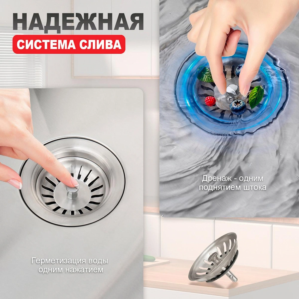 Кухонная мойка Raglo R701.6050.05, 60х50, комплект, сатин