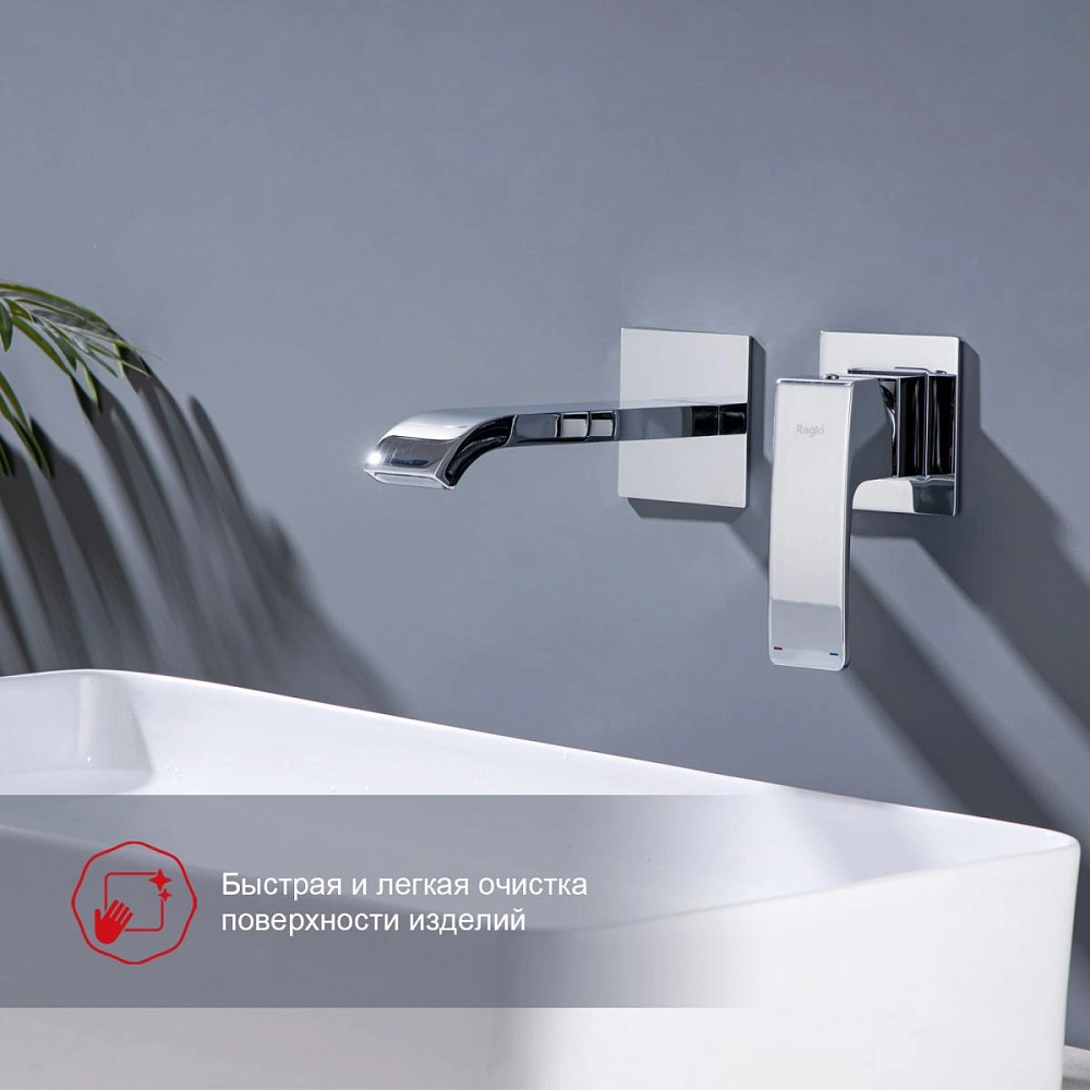 Смеситель для раковины встраиваемый Raglo R02.11, хром от магазина Vanna-Vanna.ru!