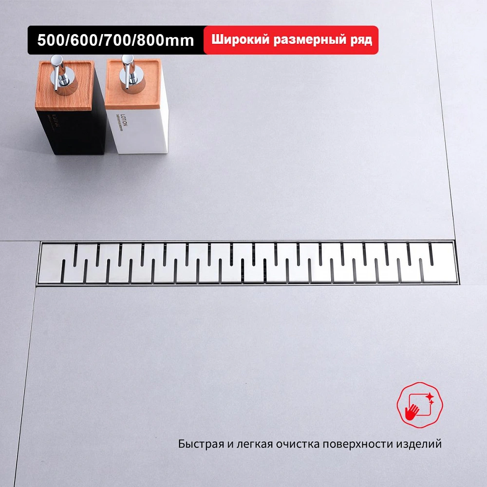 Душевой лоток Raglo R651.80.05, сатин от магазина Vanna-Vanna.ru!