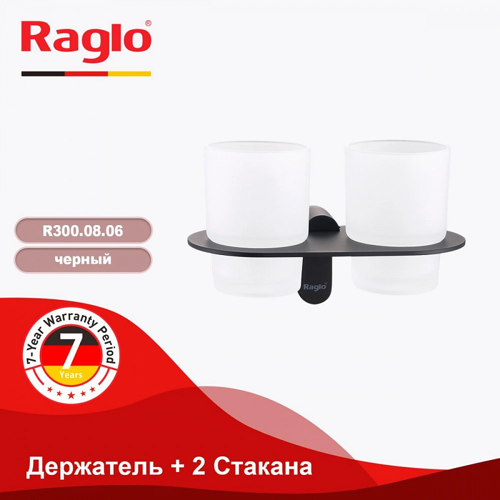 Стакан двойной Raglo R300.08.06, черный от магазина Vanna-Vanna.ru!