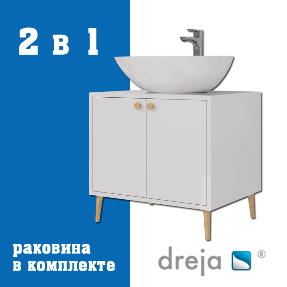 Тумба с раковиной напольная Dreja Luno 60 см, белый от магазина Vanna-Vanna.ru!