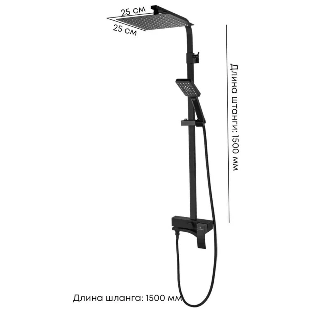 Душевая система Grocenberg GB7007-1BL, черный от магазина Vanna-Vanna.ru!