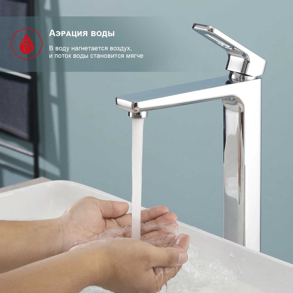 Смеситель для раковины Raglo R51.15, хром от магазина Vanna-Vanna.ru!