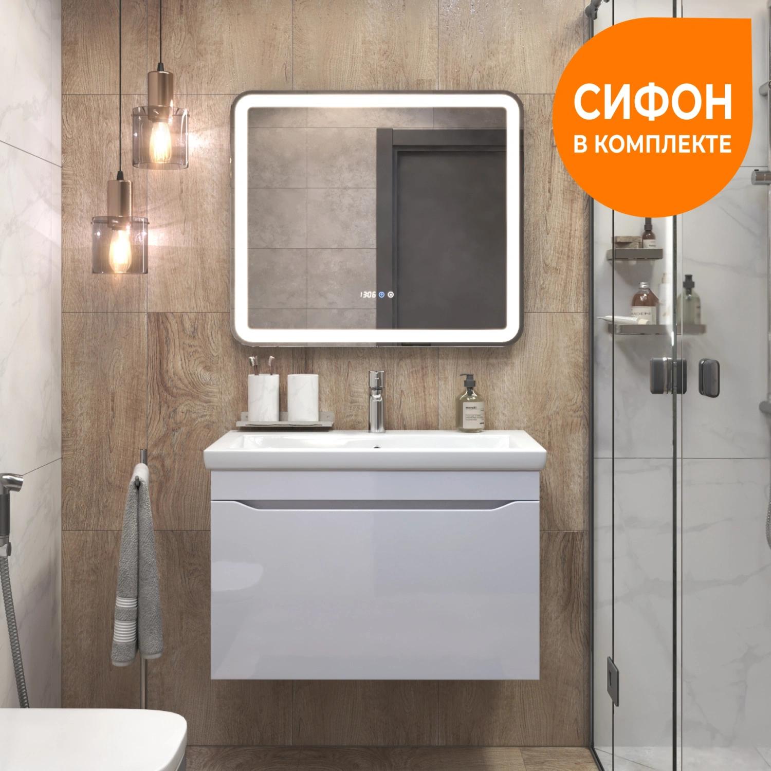 Тумба подвесная Vigo Grani 800-0-1 с раковиной Como 80, 1 ящик, белый от магазина Vanna-Vanna.ru!