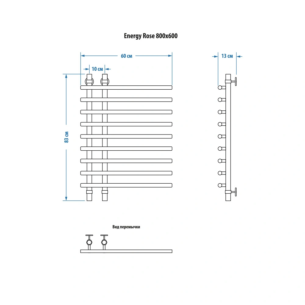Полотенцесушитель водяной Energy Rose 800x600 белый матовый, лесенка нестандартная, нержавеющая сталь, подключение 3/4" от магазина Vanna-Vanna.ru!
