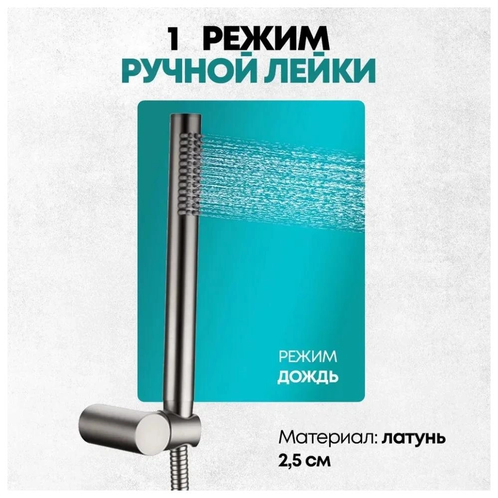 Душевая система встраиваемая (без излива) Grocenberg GB5099NK-3, никель от магазина Vanna-Vanna.ru!