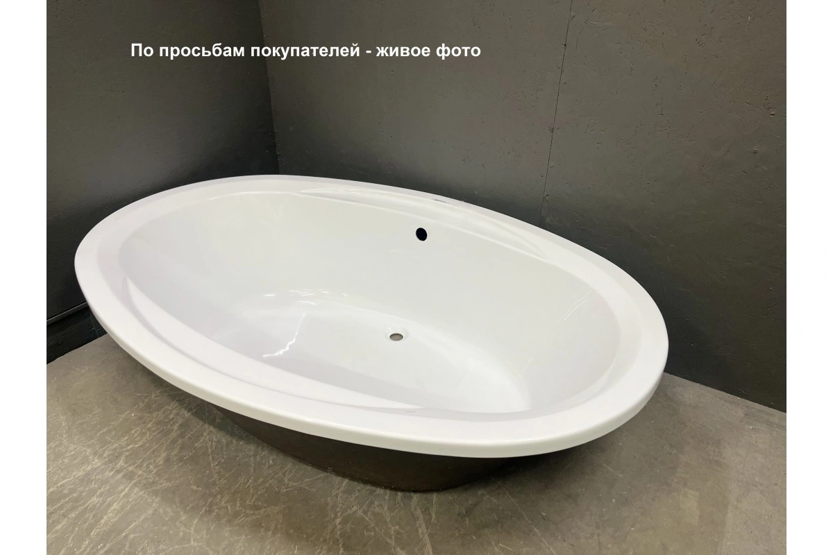 Ванна акриловая Vayer Opal 180x120 встраиваемая от магазина Vanna-Vanna.ru!