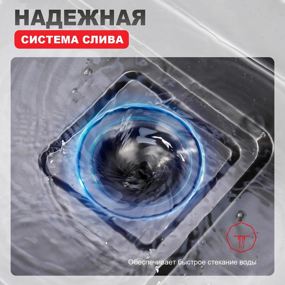 Кухонная мойка Raglo R702.7246.09, комплект, графит от магазина Vanna-Vanna.ru!