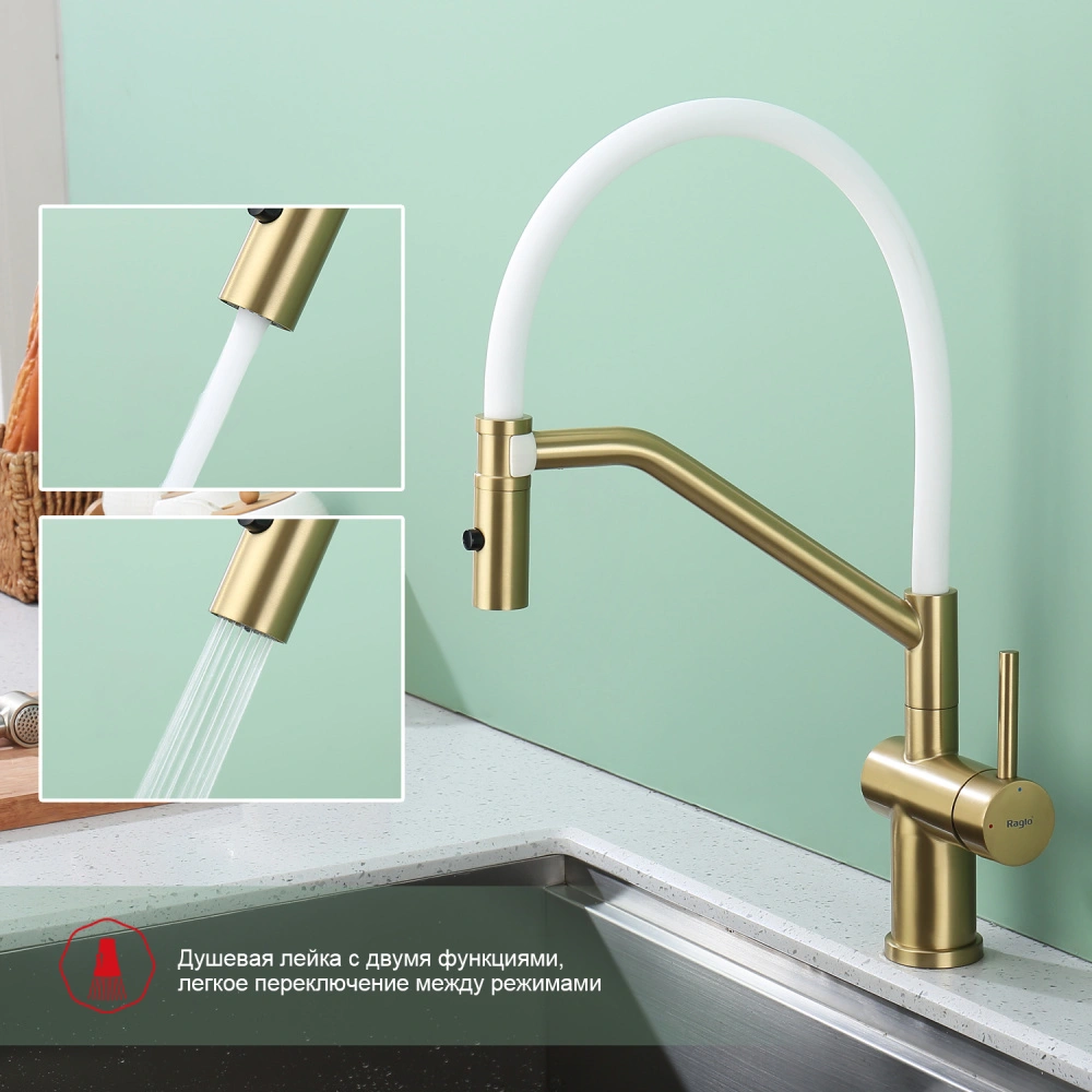 Смеситель для кухни со съемным изливом на магните Raglo R86.41.03, золотой сатин от магазина Vanna-Vanna.ru!