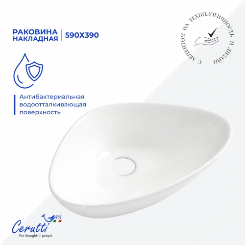 Раковина Ceruttispa CR7025M накладная, белая, асимметричная 590х390х135 от магазина Vanna-Vanna.ru!