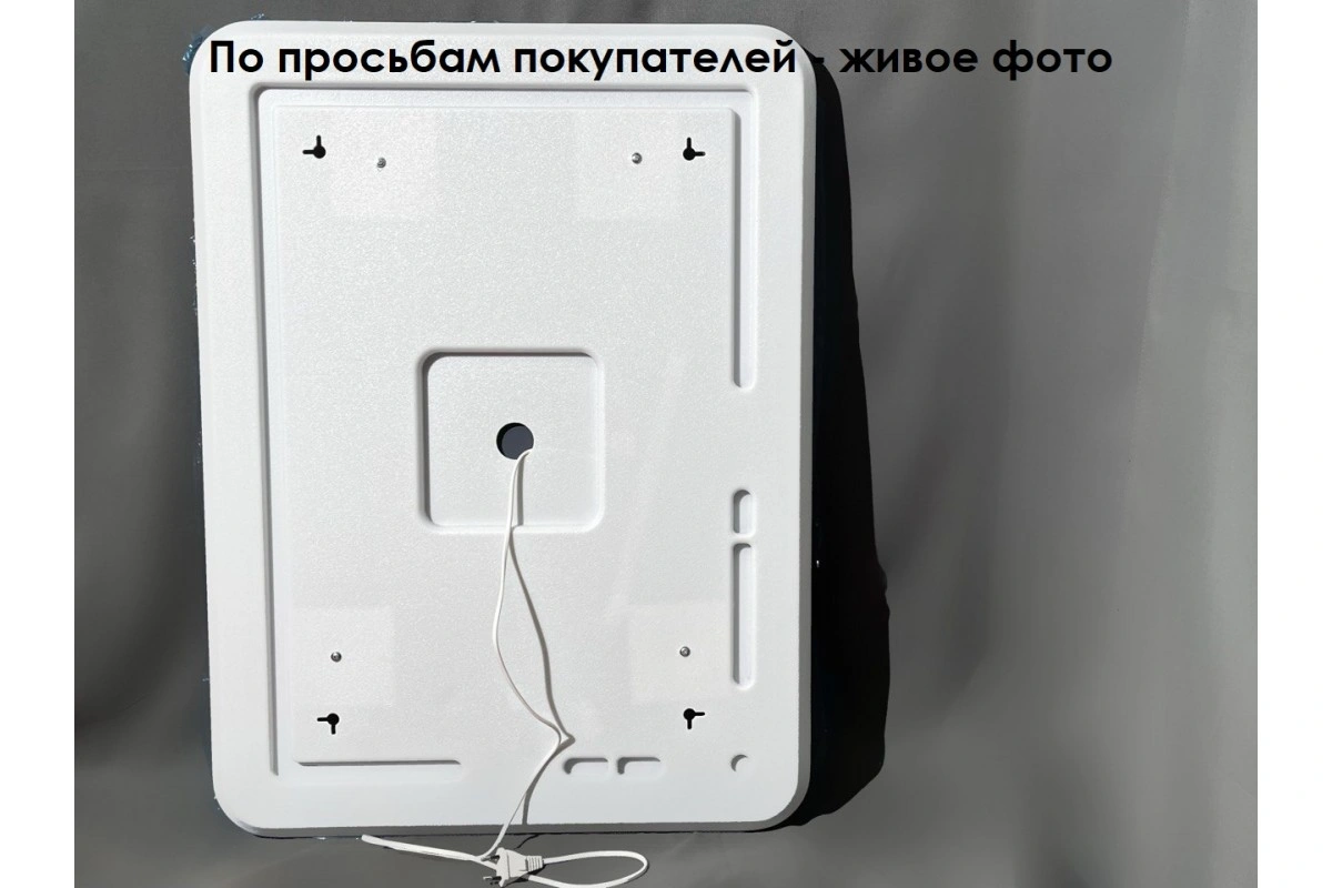 Зеркало Relisan ALEXANDRIA  800х900 с подсветкой от магазина Vanna-Vanna.ru!