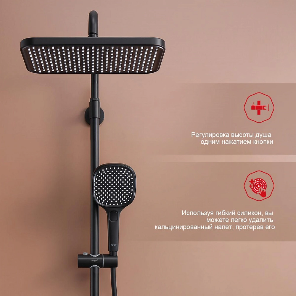 Душевая система с термостатом Raglo R22.26.06, черный от магазина Vanna-Vanna.ru!