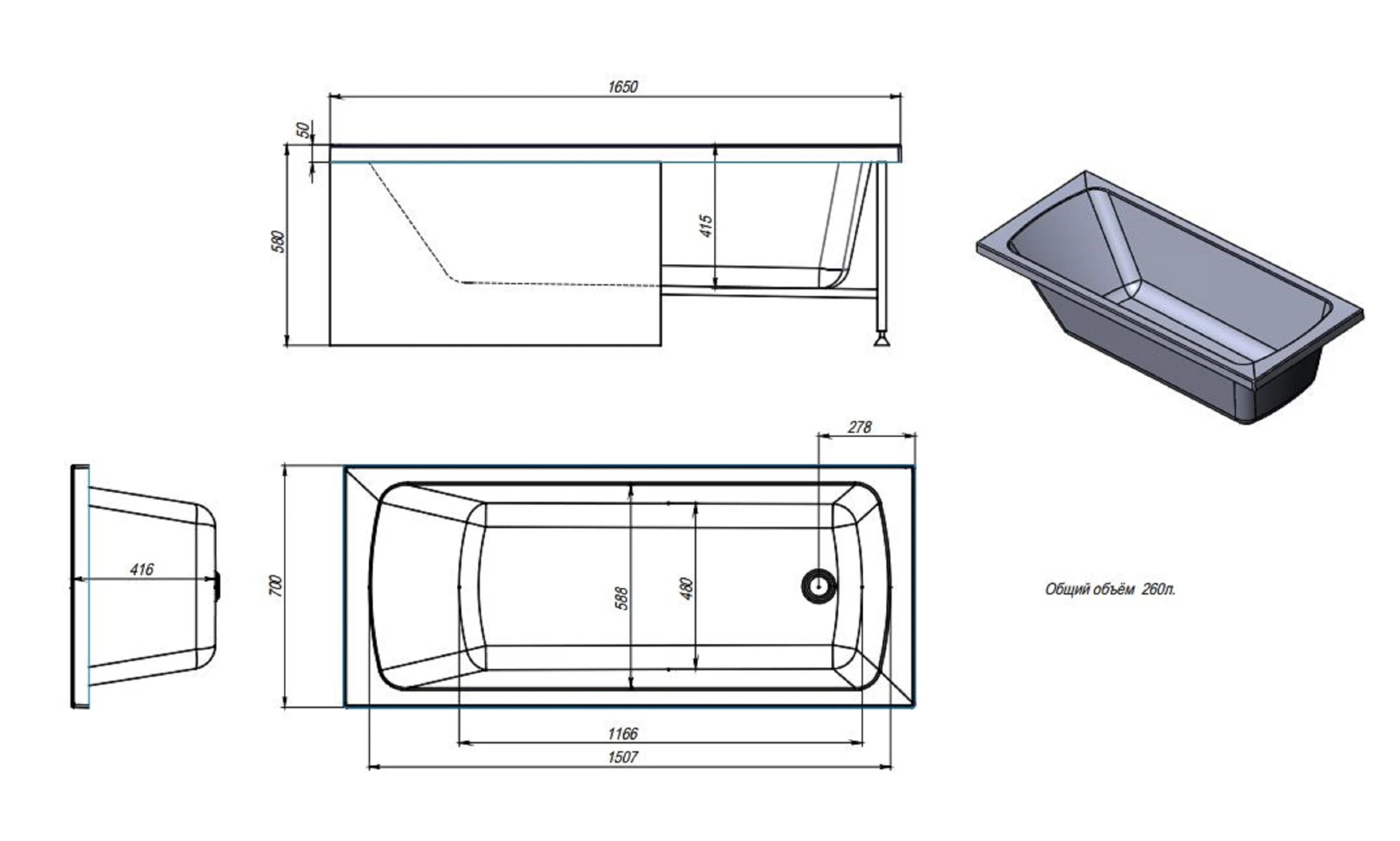 Ванна акриловая Alex Baitler Onega 165x70