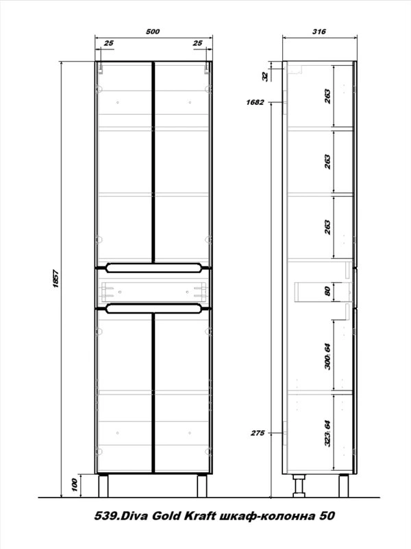 Пенал напольный/подвесной SanStar DIva/Graffa/Модена 50, Gold Craft