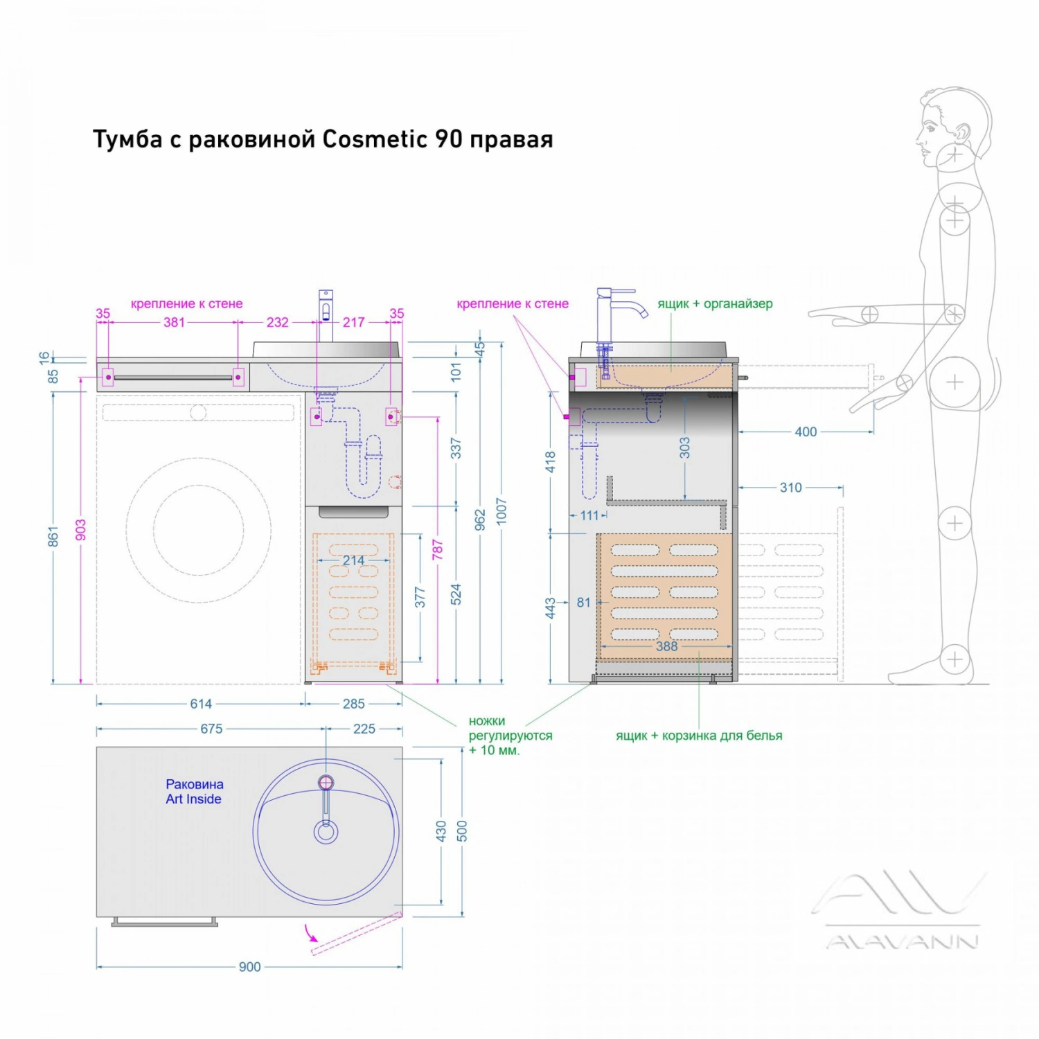 Тумба со столешницей Мдф Alavann Cosmetic 90 и раковиной Art Inside, R правая, корзина, под стиральную машину, белая