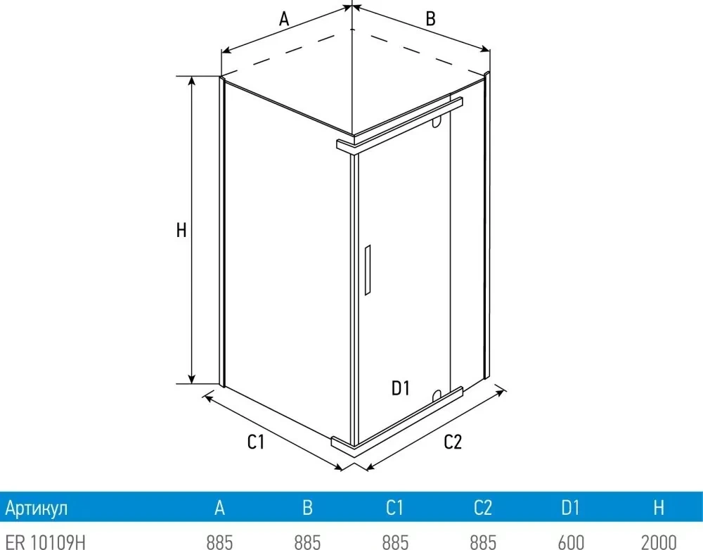 Душевой уголок Erlit ER10109H-C1 90х90, квадратный, без поддона, прозрачное стекло, хром